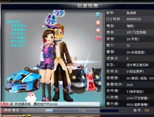 又能在禁区 又能在禁区