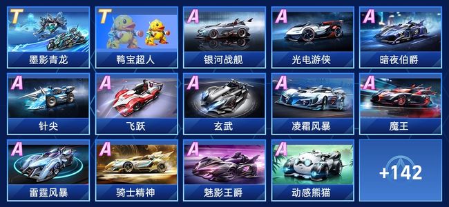 赛中提供稳 赛中提供稳