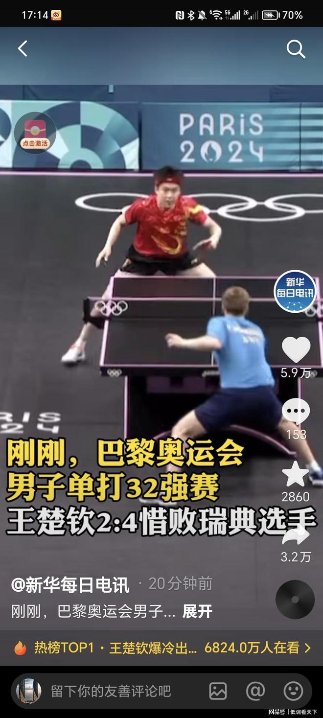 时刻的价值 时刻的价值