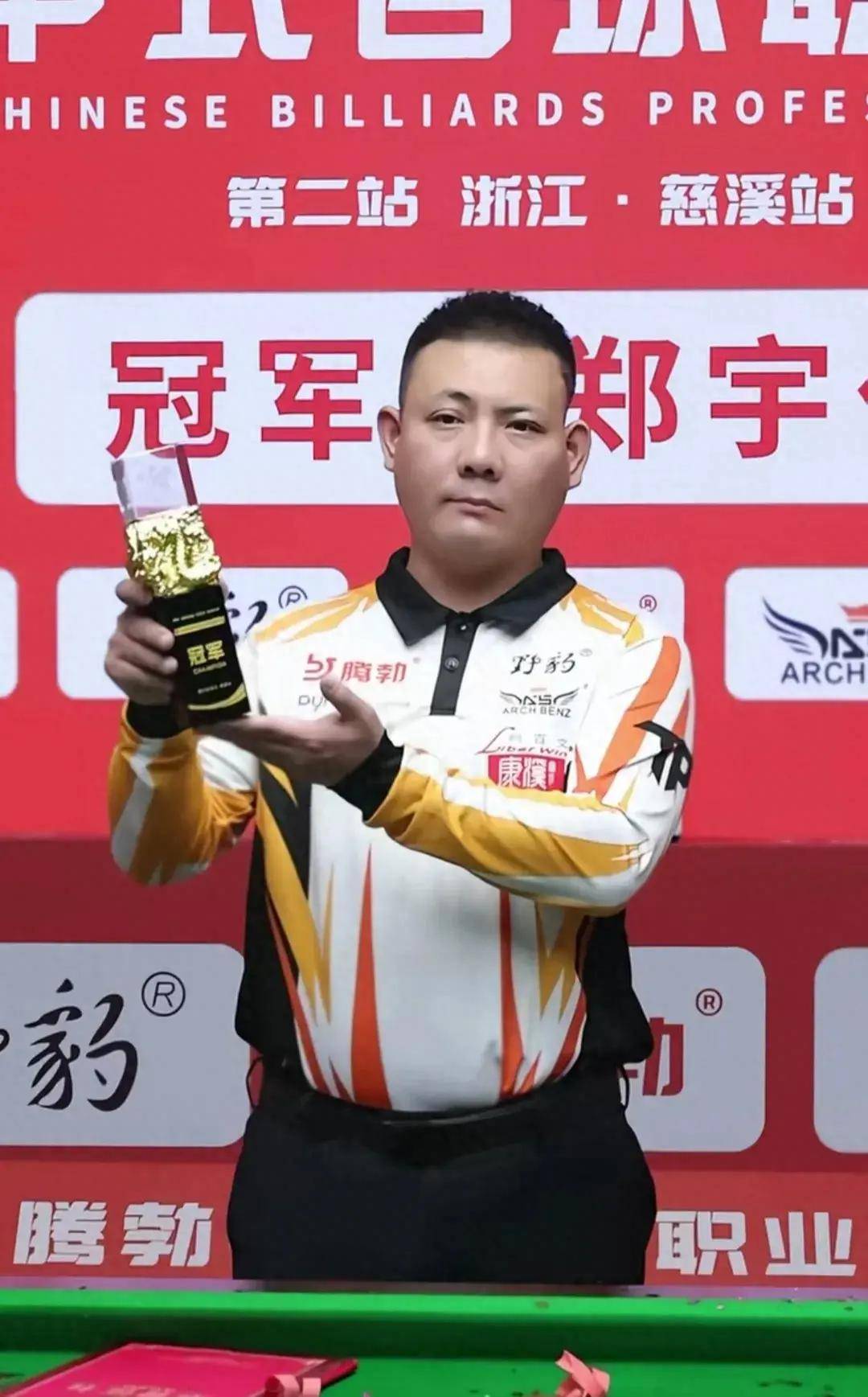 在第78分 在第78分